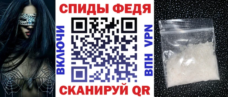 АМФЕТАМИН 98% Нюрба