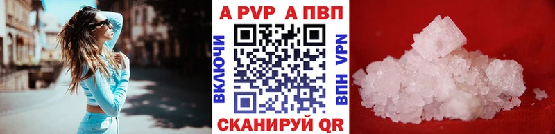А ПВП мука  Нюрба 