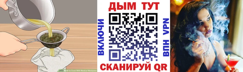 цена   Нюрба  Печенье с ТГК конопля 