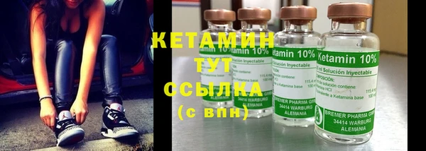 мефедрон VHQ Володарск
