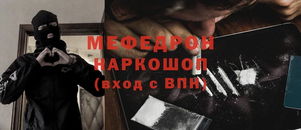 экстази Чердынь