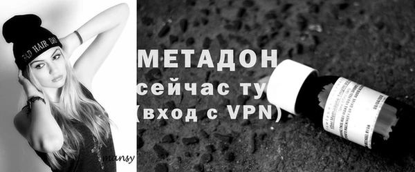 экстази Чердынь