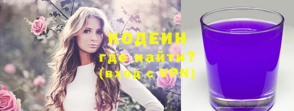 мефедрон VHQ Володарск