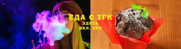 таблы Чегем