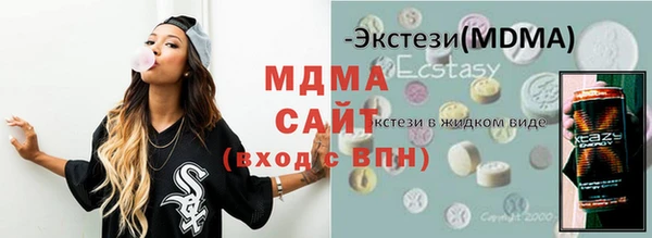 мефедрон VHQ Володарск