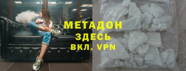 дистиллят марихуана Чекалин