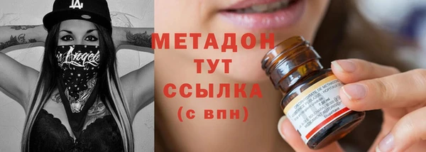 экстази Чердынь