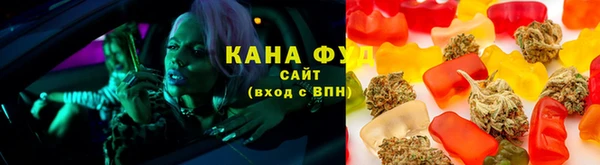 дистиллят марихуана Чекалин