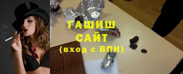 COCAINE Волоколамск