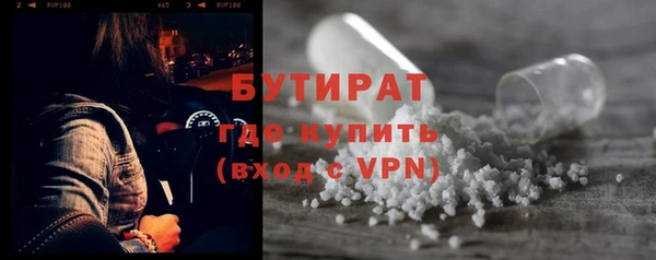 герыч Волосово