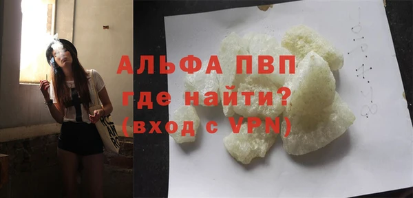 дистиллят марихуана Чекалин