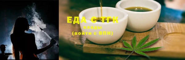 дистиллят марихуана Чекалин