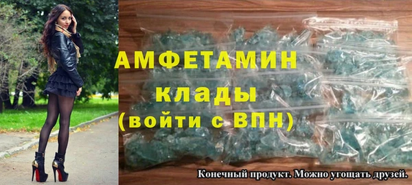 экстази Чердынь