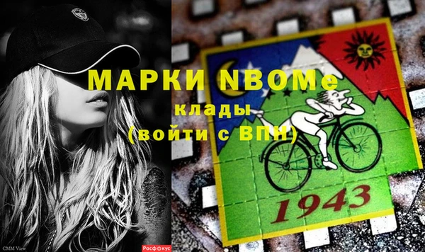 дистиллят марихуана Чекалин