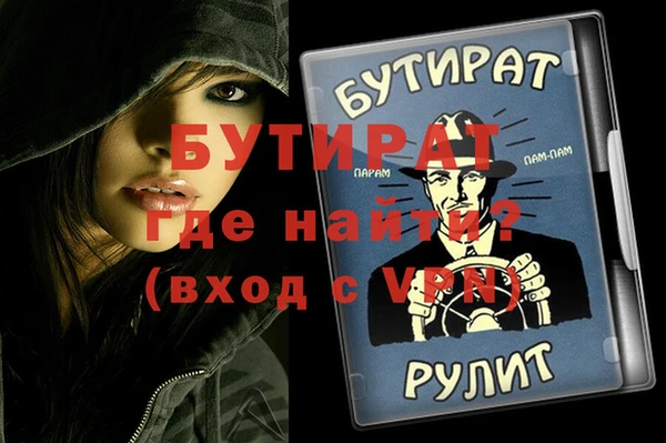 таблы Чегем