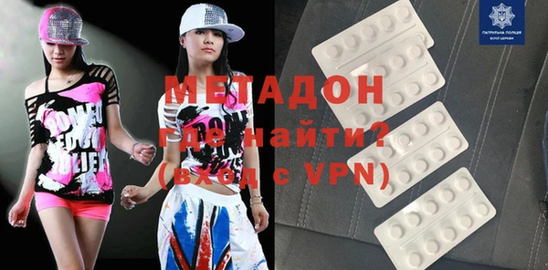 таблы Чегем
