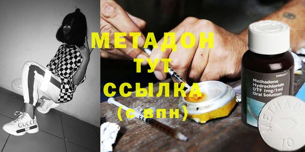 дистиллят марихуана Чекалин