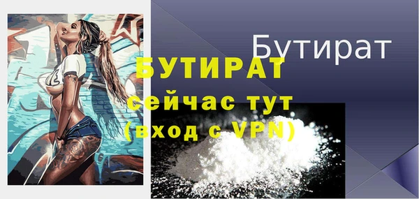 экстази Чердынь