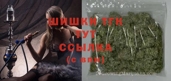 экстази Чердынь