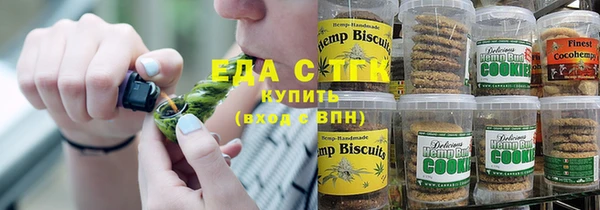 COCAINE Волоколамск