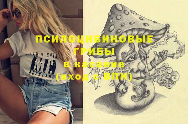 дистиллят марихуана Чекалин