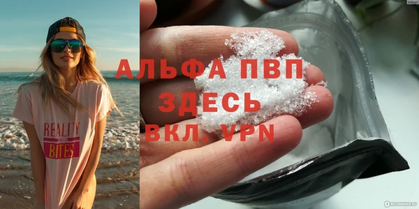 экстази Чердынь