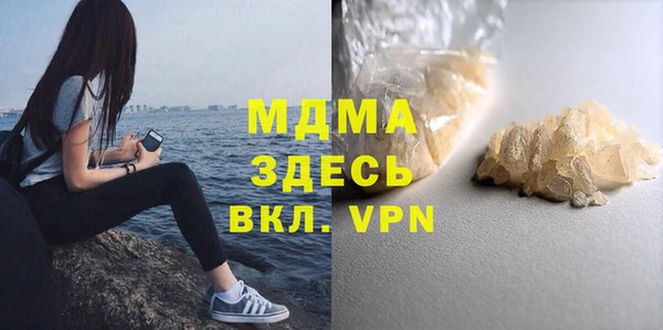 COCAINE Волоколамск