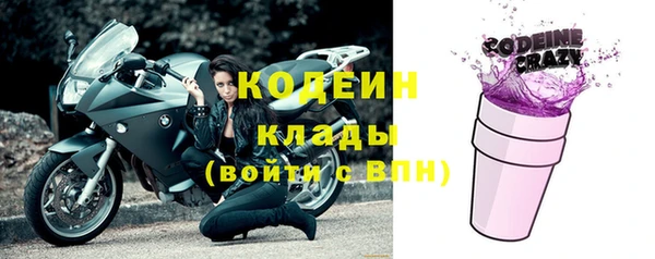 мефедрон VHQ Володарск
