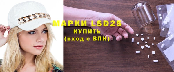 экстази Чердынь
