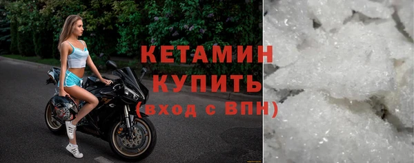 COCAINE Волоколамск