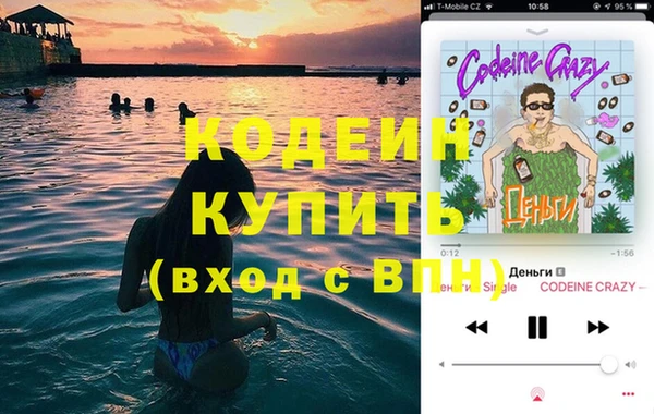 экстази Чердынь