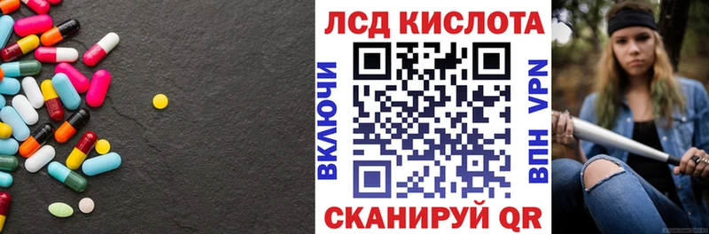 ЛСД экстази кислота  купить наркоту  Нюрба 