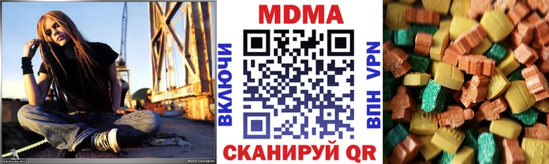МДМА VHQ  Нюрба 