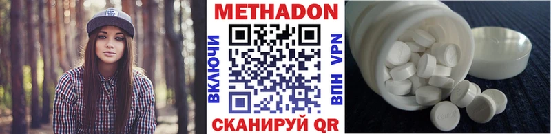 МЕТАДОН кристалл  даркнет сайт  Нюрба 