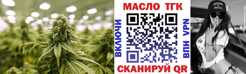 где найти наркотики  Нюрба  Дистиллят ТГК гашишное масло 